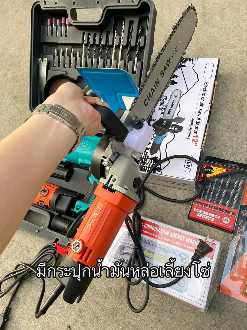 ชุดสว่าน เจีย มีให้เลือก 3 ราคา