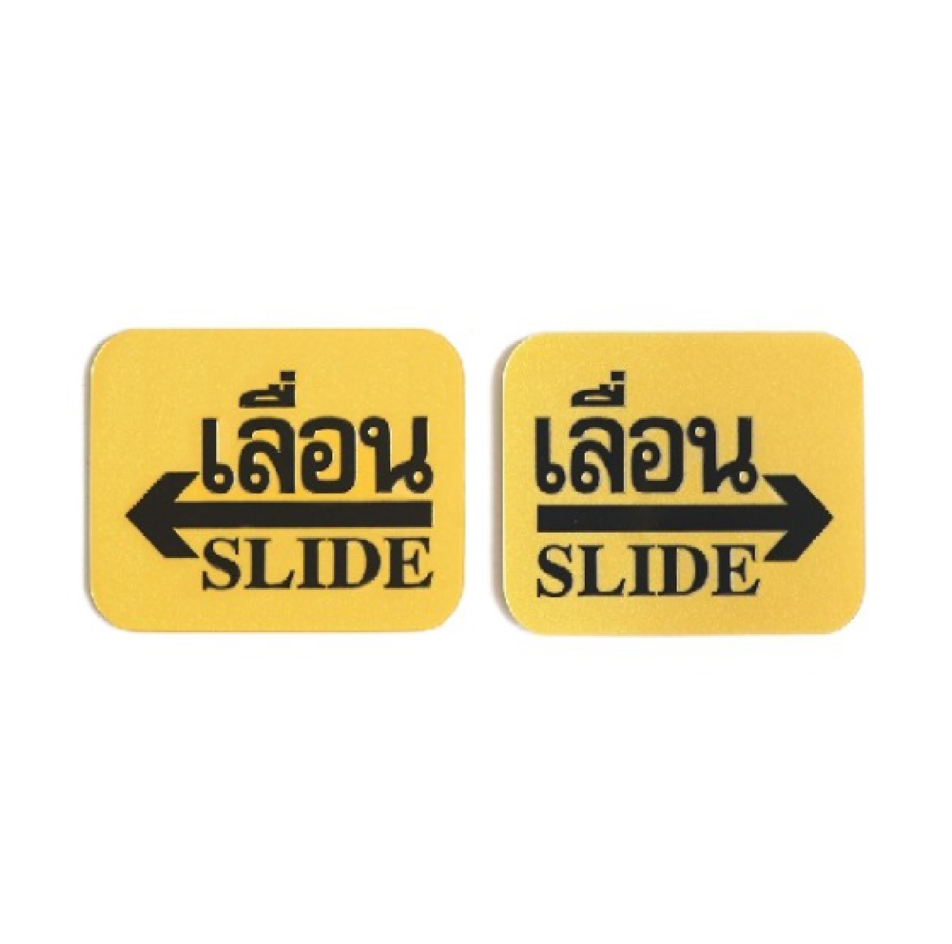 ป้ายพีพี SLIDE ขนาด 16x4 ซม. 1103