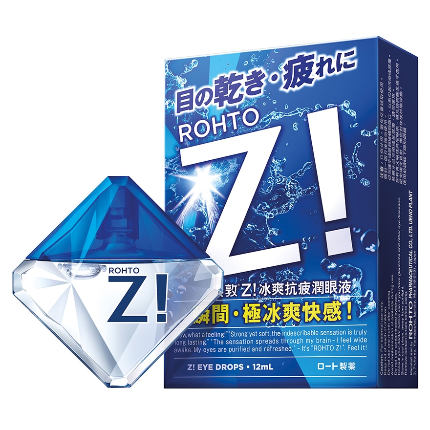 🔥(Hot Item)💥น้ำตาเทียม Rohto Z! Refresh Your Eyes (รุ่นใหม่!!)💥ช่วยให้ดวงตาใส ชุ่มชื้น❄️ความเย็น: ระดับ 8