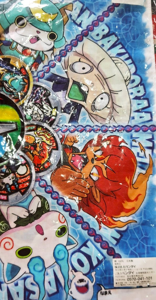 ผ้าเช็ดหน้า yokai watch โยไควอทช์ จากญี่ปุ่น น่ารักมากค่ะ Size :49 x 49 cm