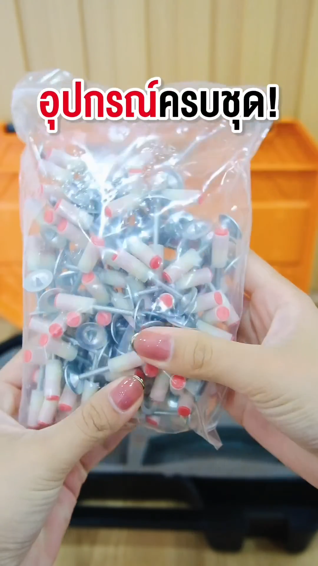 ปืนยิงตะปูแรงดันสูง ยี่ห้อ Onsen แถมดอกตะปู 100 ตัว