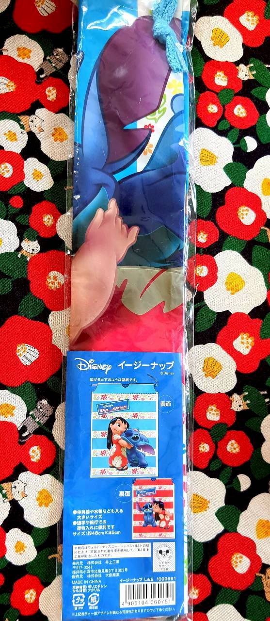 ถุงหูรูด กระเป๋าหูรูด สติทช์ Stitch สติช จากญี่ปุ่น Size : 48 x 35 cm ใบใหญ่ๆ ใช้ซ้ำได้