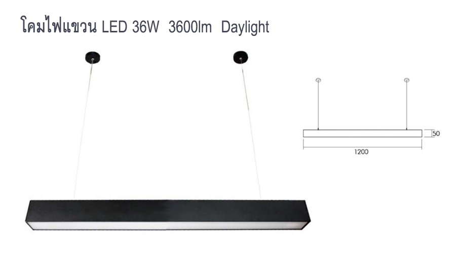 โคมไฟแขวน LED Built in 36W 3600lm