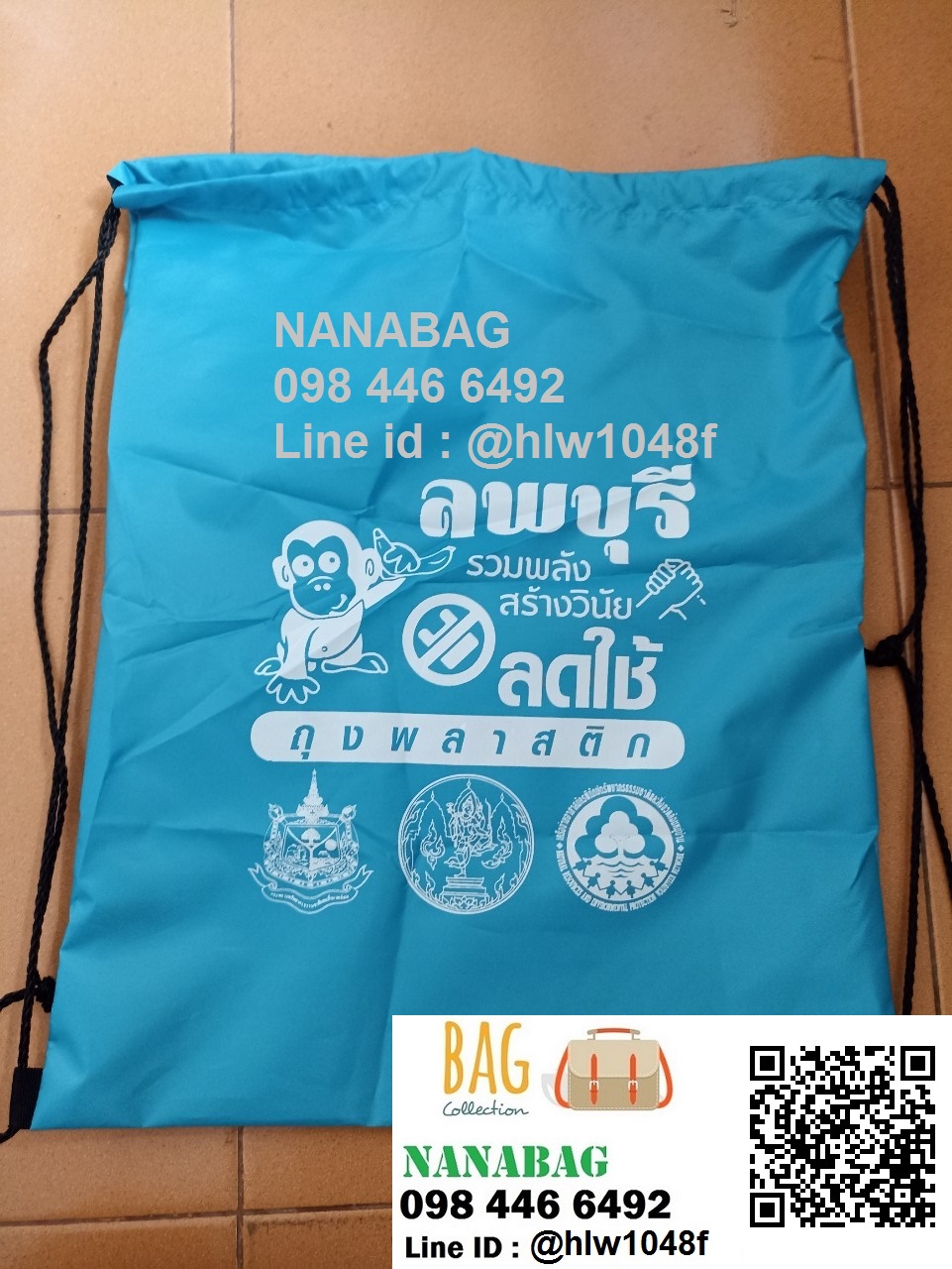 ถุงผ้าหูรูด ผ้าร่ม กระเป๋าผ้าร่ม ถุงผ้าร่ม กระเป๋าเป้หูรูด กระเป๋าเป้สกรีนโลโก้ รับทำกระเป๋าเป้ ถุงผ้าร่ม