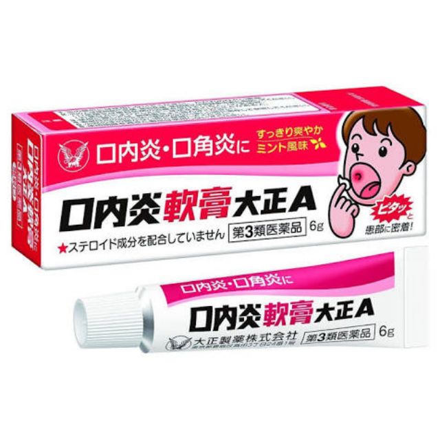 🔥TAISHO Stomatitis Ointment 6g. ยาทาครีมทาแก้ร้อนในและแผลในช่องปาก✨ติดแน่น ไม่แสบ แผลหายเร็ว ไม่มีสารสเตียรอยด์💥ขนาด 6 กรัม