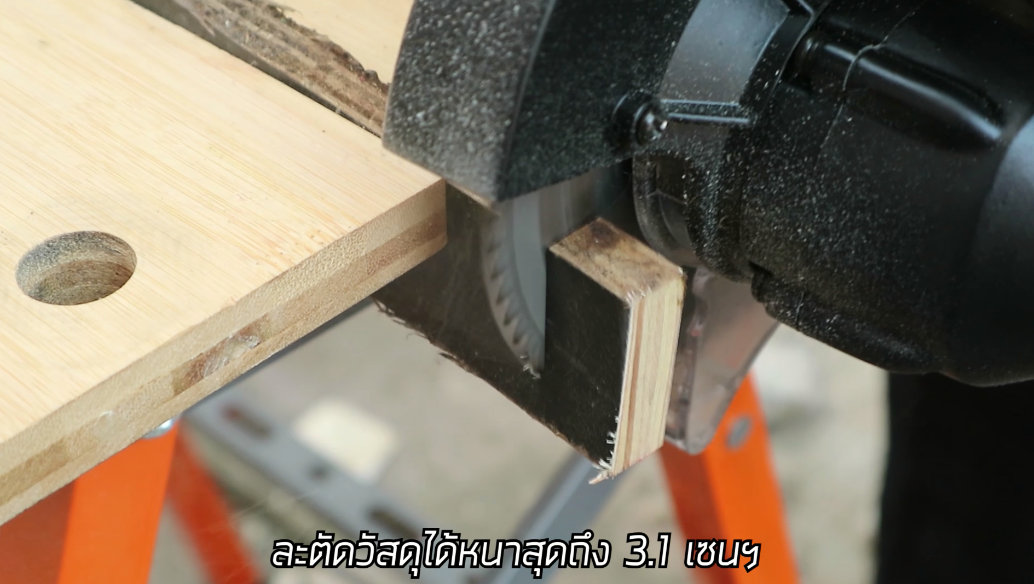 IMAX เลื่อยไฟฟ้าใบมีดคู่ 1200w