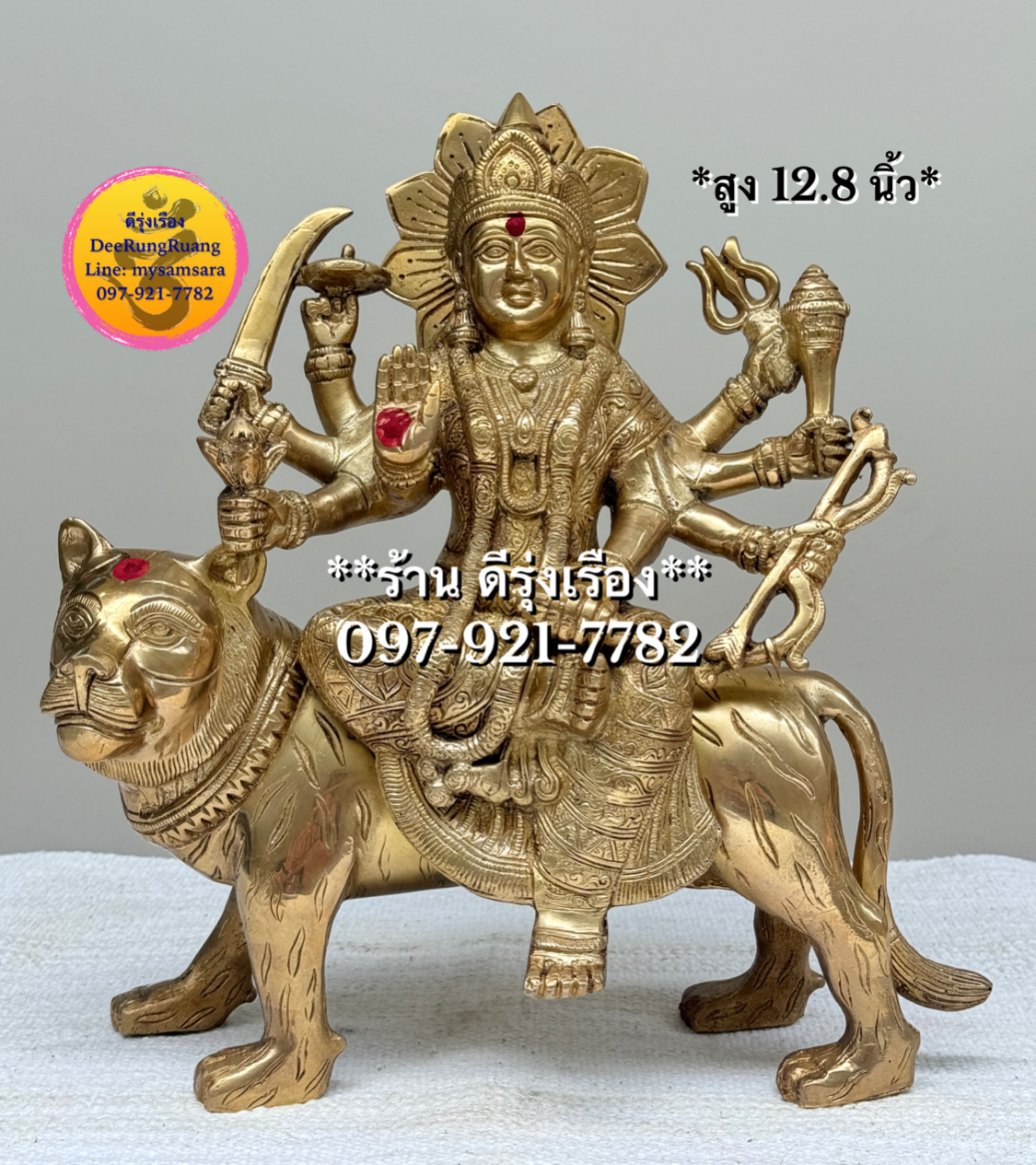 พระแม่อุมา ประทับเสือ (สูง 12.8 นิ้ว..Fine Work)