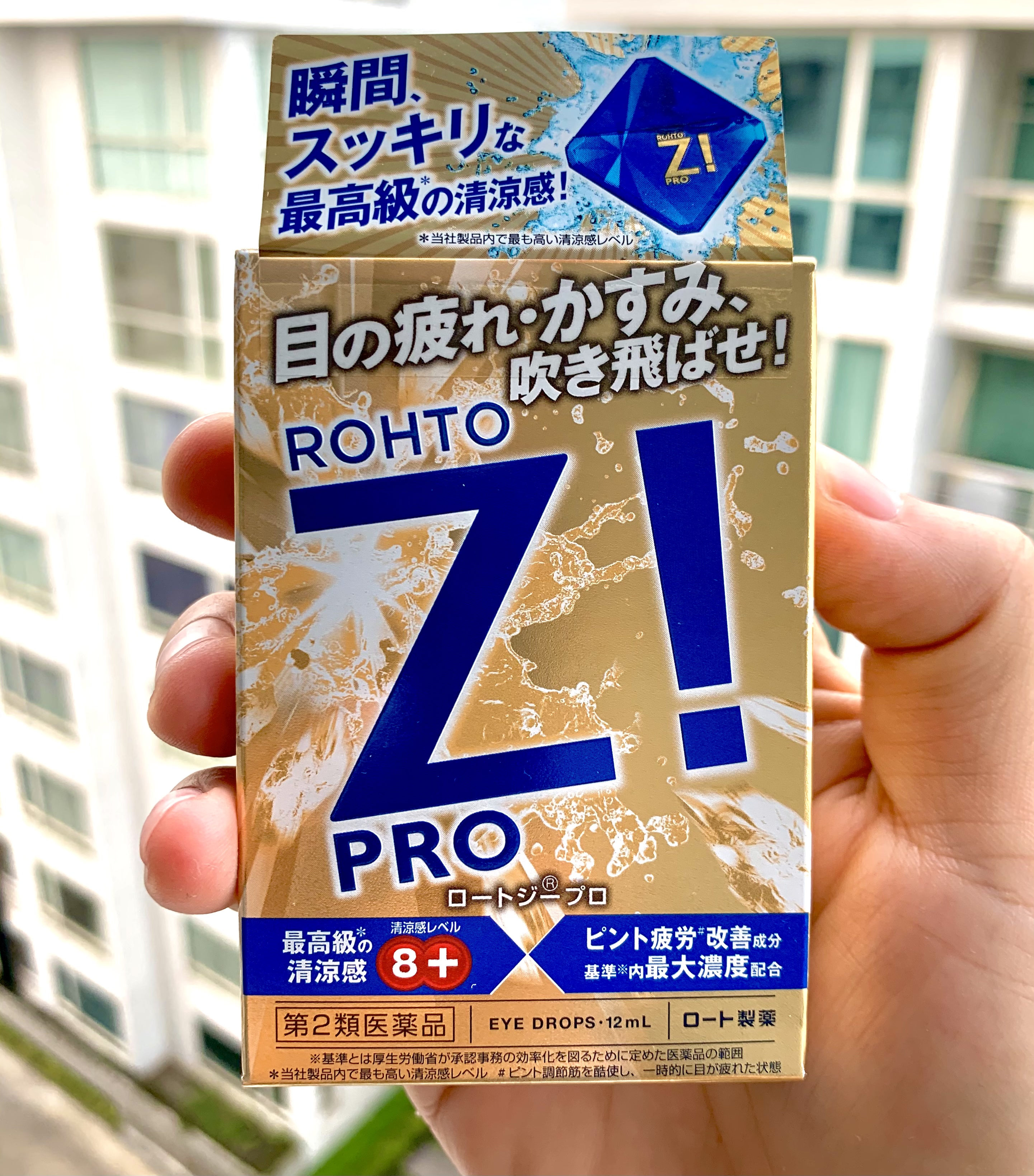 🔥น้ำตาเทียม Rohto Z! Pro (รุ่นใหม่ ปี 2020)✨สูตรเพิ่มวิตามินบำรุงดวงตา(เข้มข้น)💥ขนาด 12ml. เย็นสุดขั้วระดับ 8+❄️