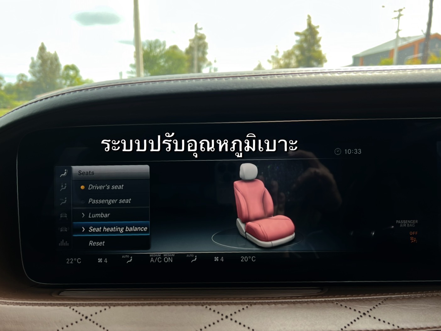 Mercedes Benz S350d AMG Premium สีดำ Obsidian Black ปี 2018