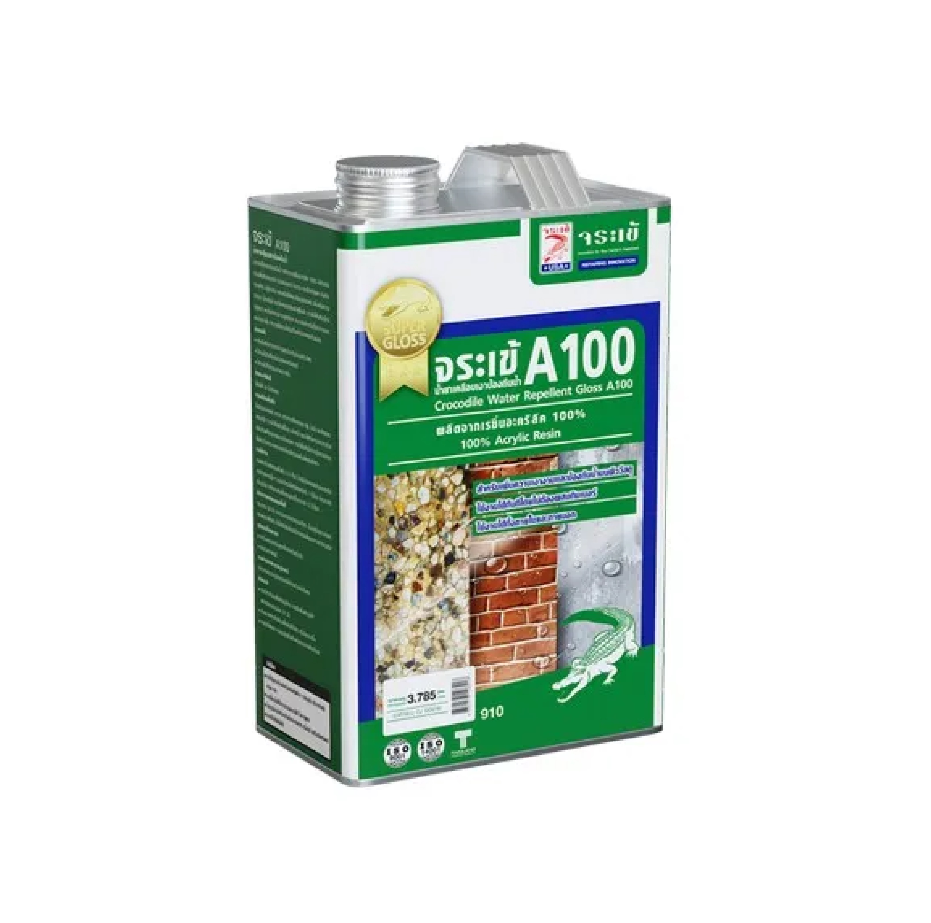 จระเข้ เอ100 Crocodile A100