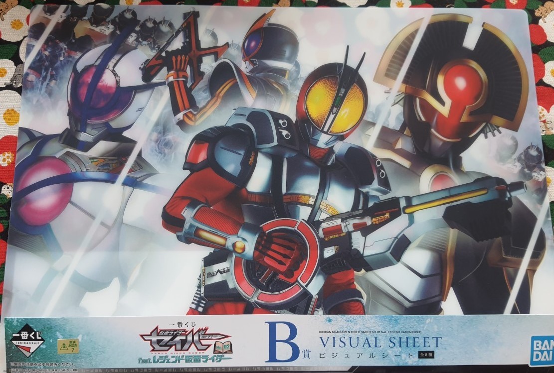 BANDAI Visual sheet Kamen Rider แผ่นรองเขียน ขนาดใหญ่ / รูปภาพ คาเมนไรเดอร์ ของแท้จากญี่ปุ่น Size : 36 x 25 cm