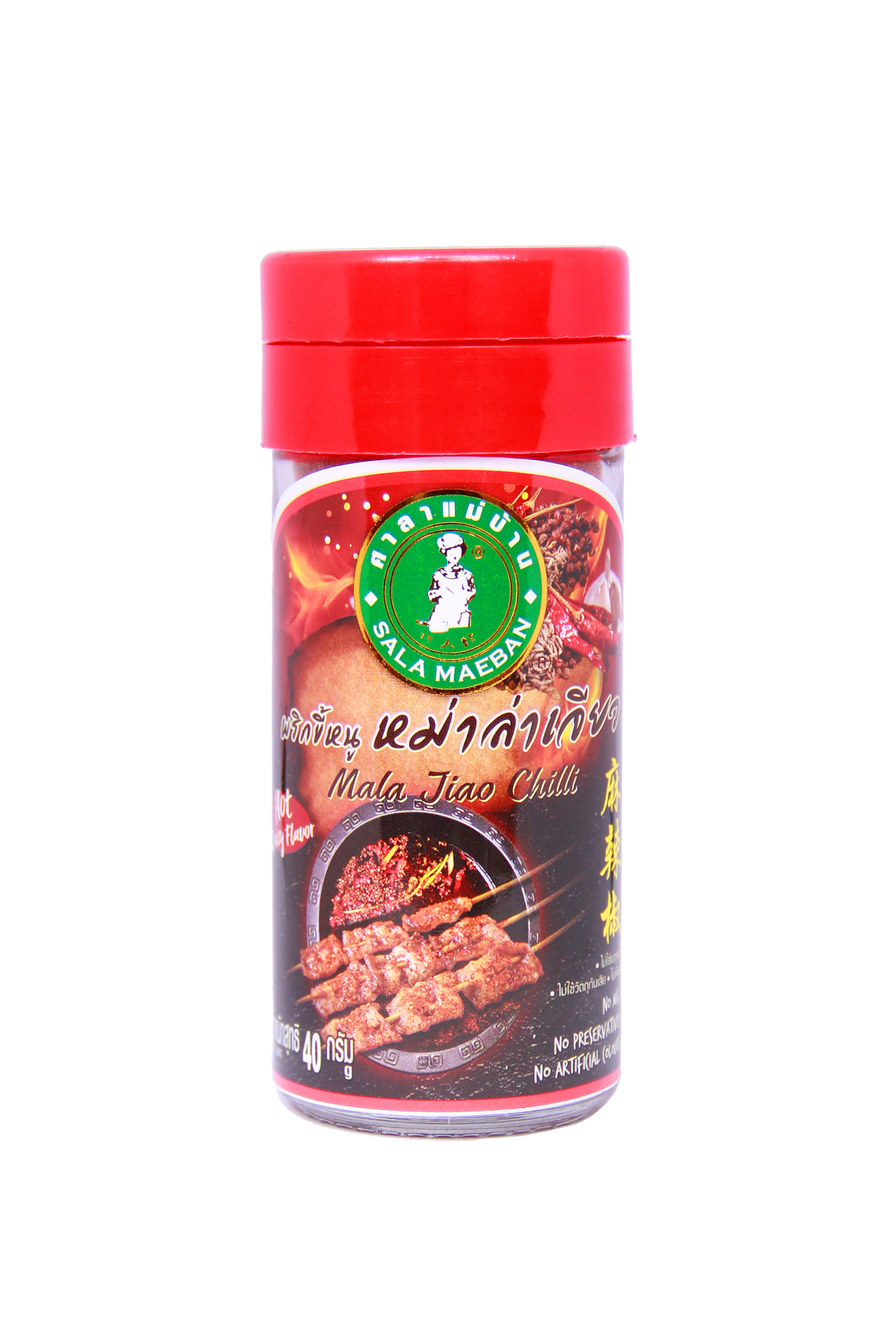 MALA JIAO CHILLI - พริกขี้หนูหม่าล่าเจียว