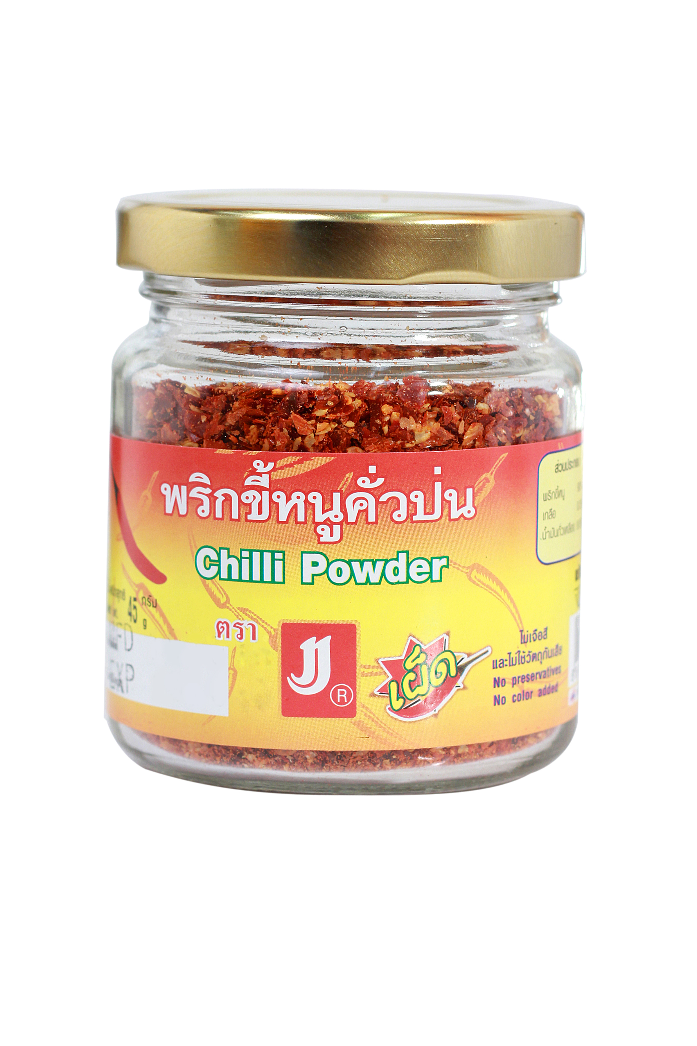 RED CHILLI POWDER (EXTRA L) - พริกขี้หนูป่นขวดเล็ก (หยาบ)