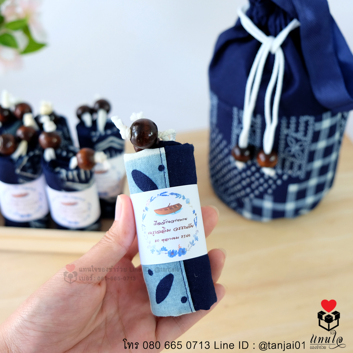 ของชำร่วยถุงผ้าคราม กระเป๋าผ้าก้นกลม กระเป๋าผ้าพื้นเมืองของชำร่วยงานแต่ง ของแจก สัมมนาคุณ ของที่ระลึกงานเกษียณ ราคาส่ง 3
