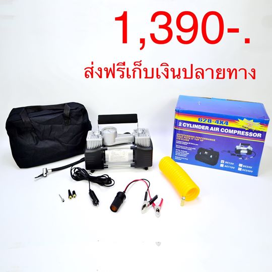 ปั๊มลมพกพา แบบ 2 ลูกสูบ รุ่น งานหนักขนาด 150 psi
