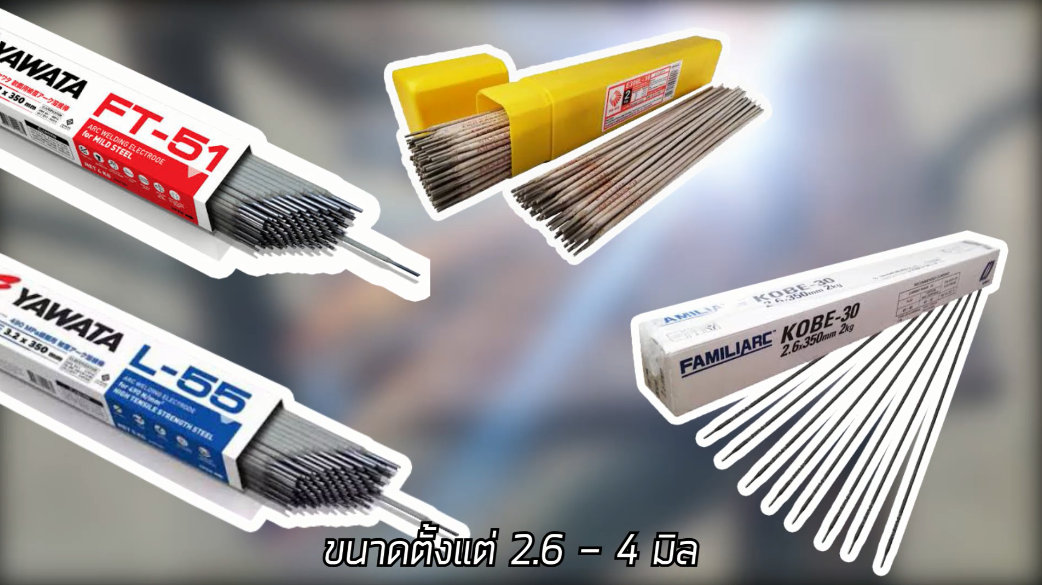 IMAX ตู้เชื่อม Inverter IGBT 400A
