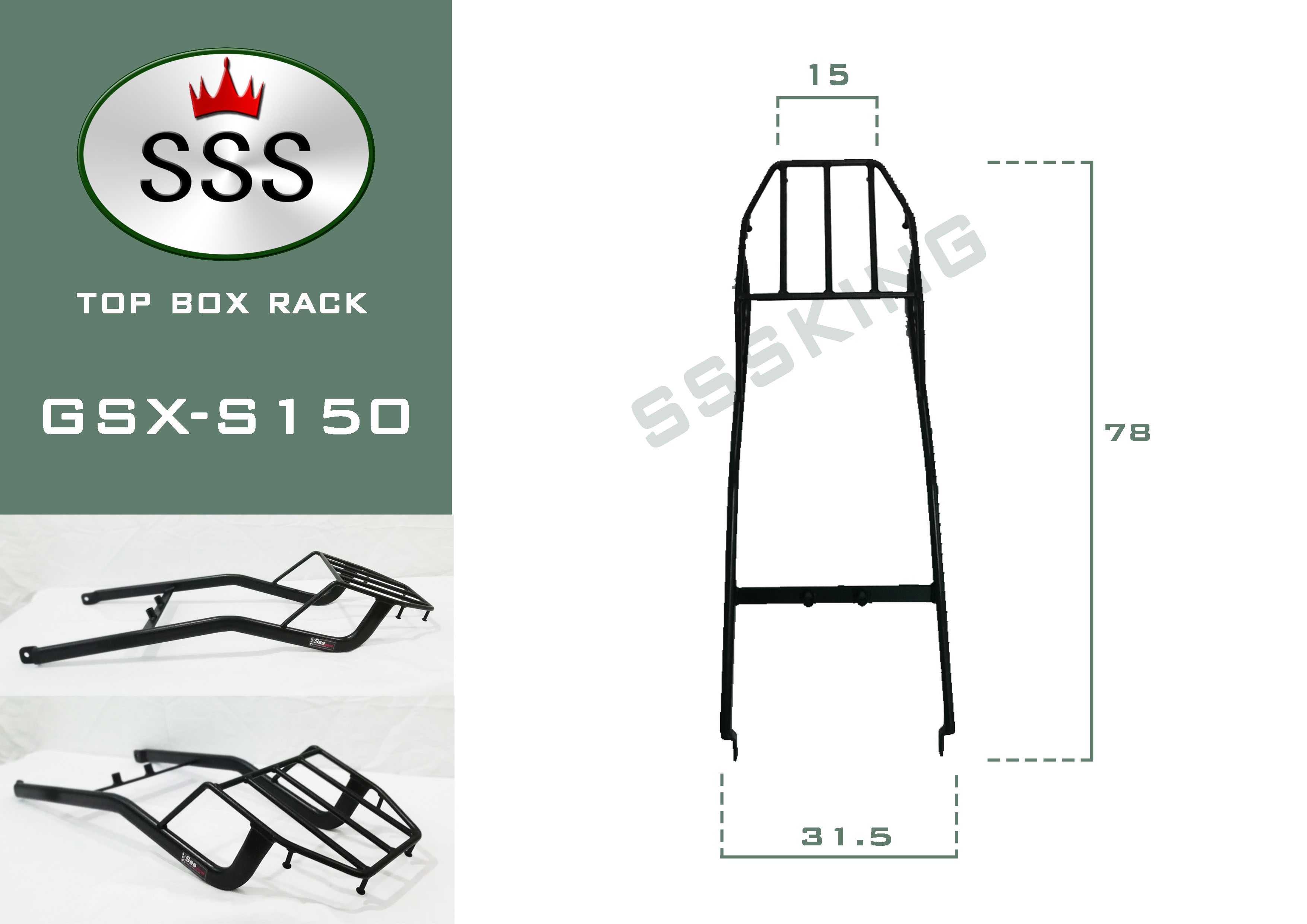 แร็คท้าย GSX-S150