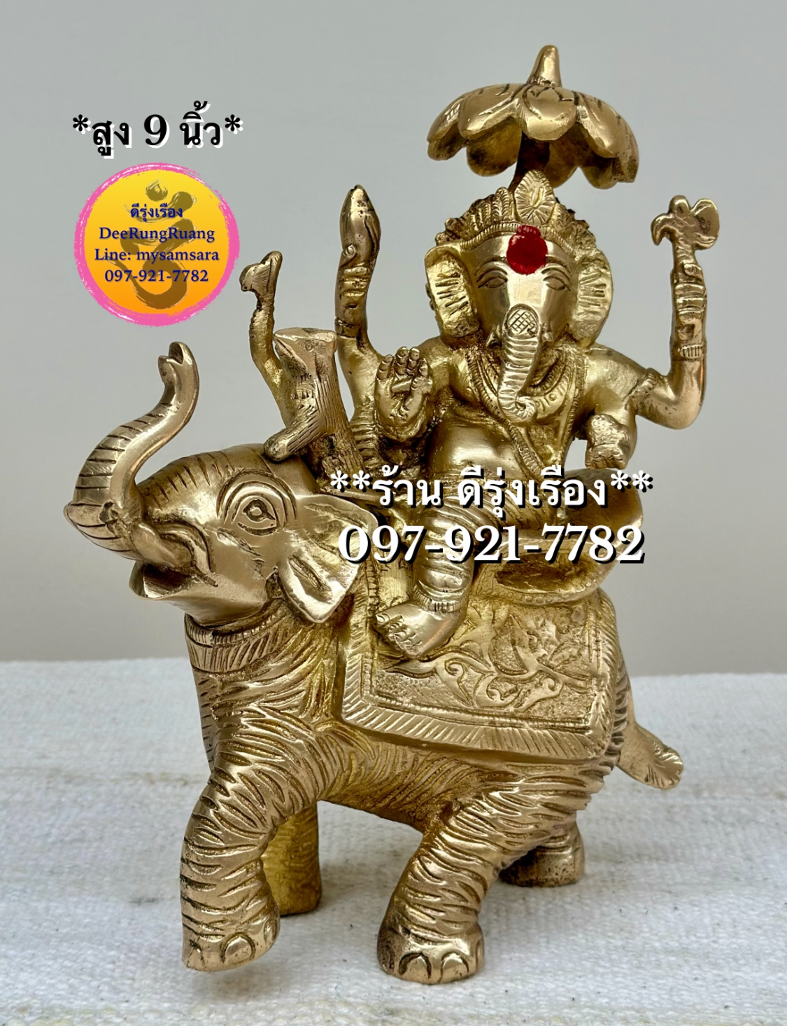 พระพิฆเนศ ทรงช้าง มีหนูเป็นสารถี **ปางเดินทาง**