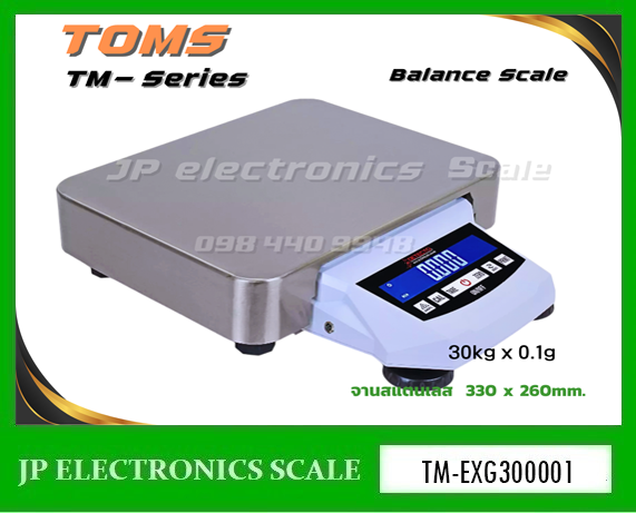 เครื่องชั่งละเอียดสูง30kg เครื่องชั่งดิจิตอล30kg เครื่องชั่งตั้งโต๊ะ30kg เครื่องชั่งทศนิยม เครื่องชั่ง1ตำแหน่ง ตาชั่ง30kg เครื่องชั่งอุตสาหกรรม30kg ละเอียด 0.1g ยี่ห้อ TOMS รุ่น TM-EXG300001 จานชั่งสแตนเลส 330 x 260mm.