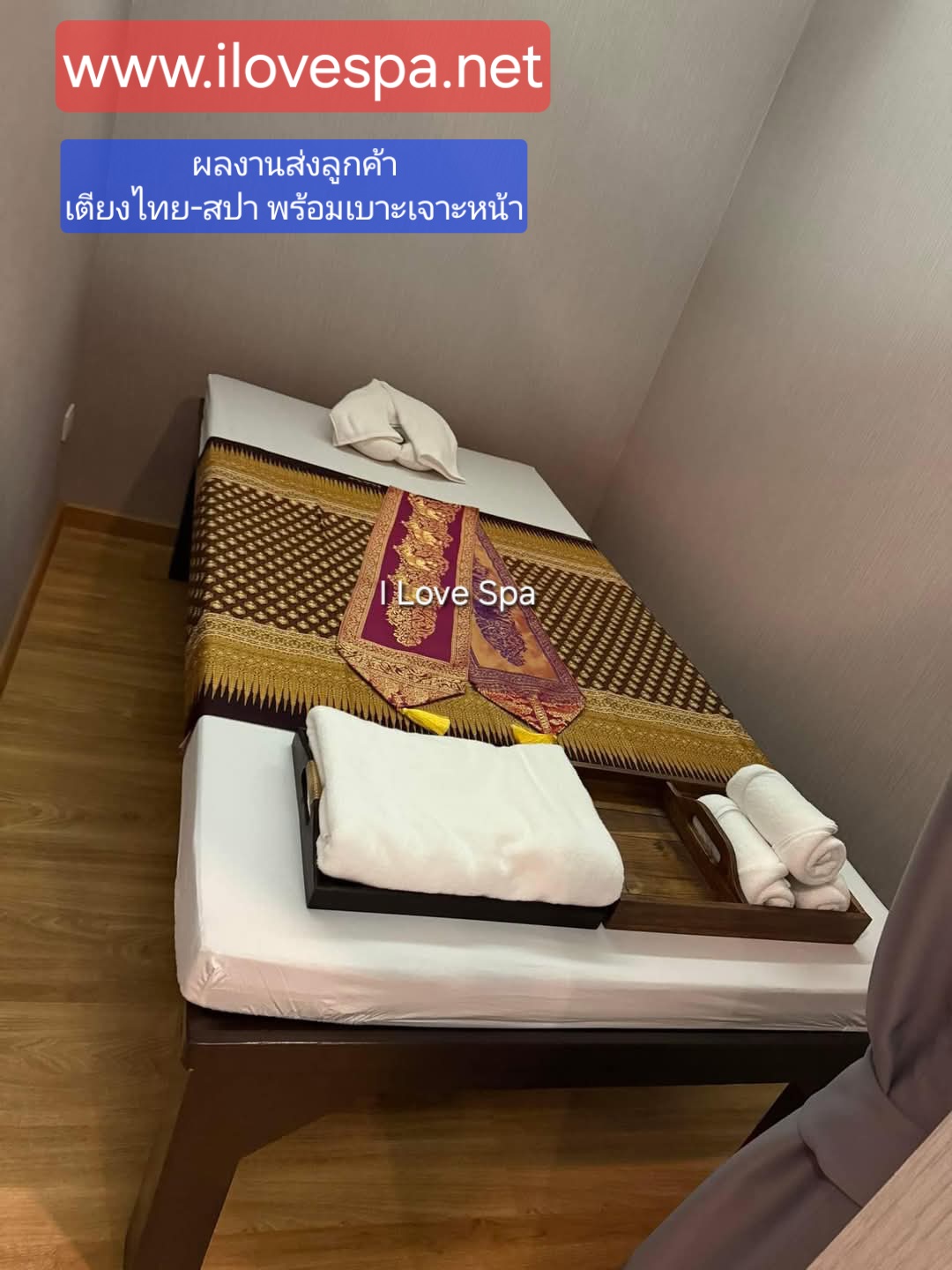 เตียงไทย - สปา พร้อมเบาะเจาะหน้า (ไม่มีระแนงด้านล่าง)