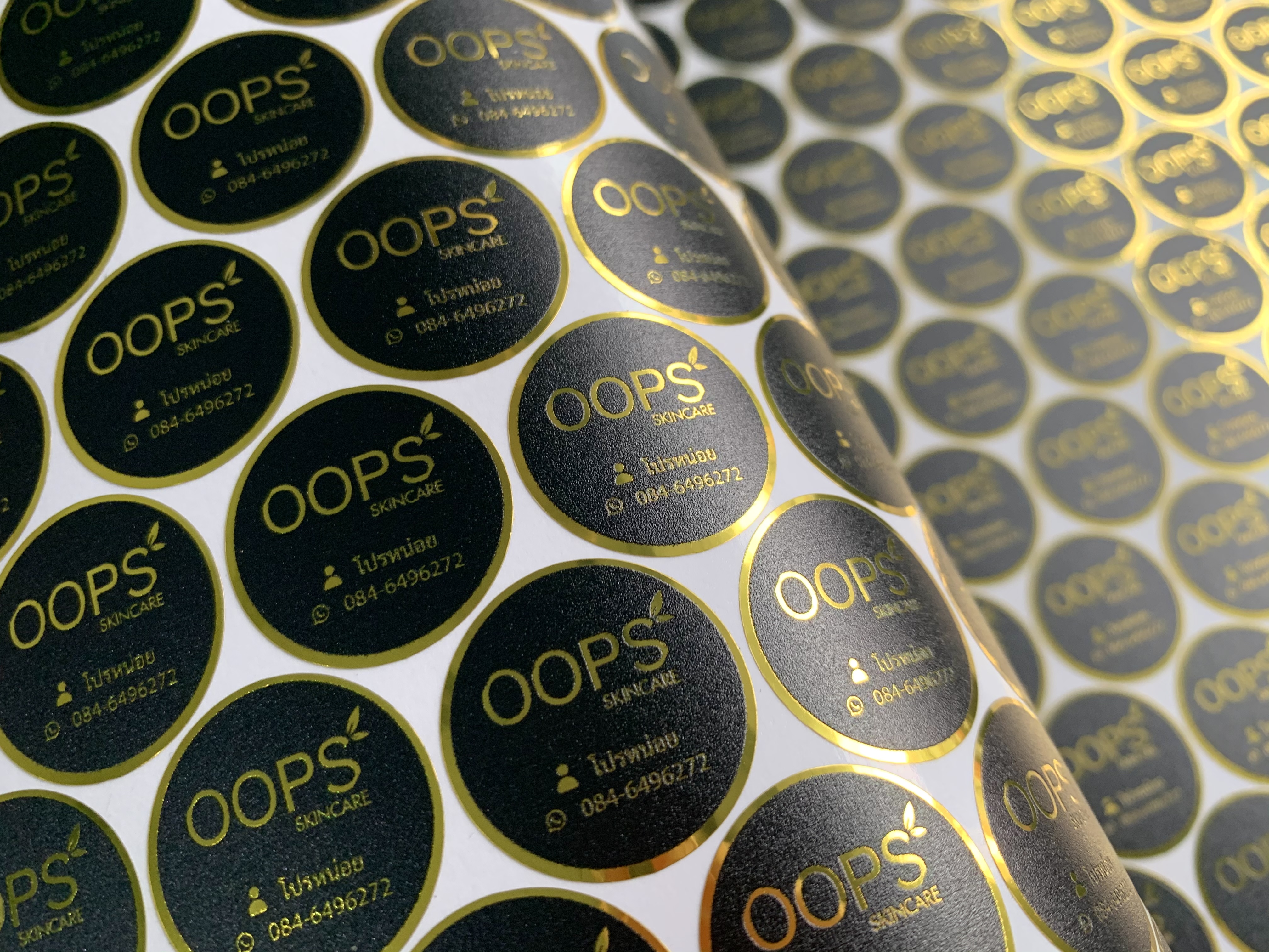 สติ๊กเกอร์ฉลากสินค้าฟรอยทอง ฟอยล์