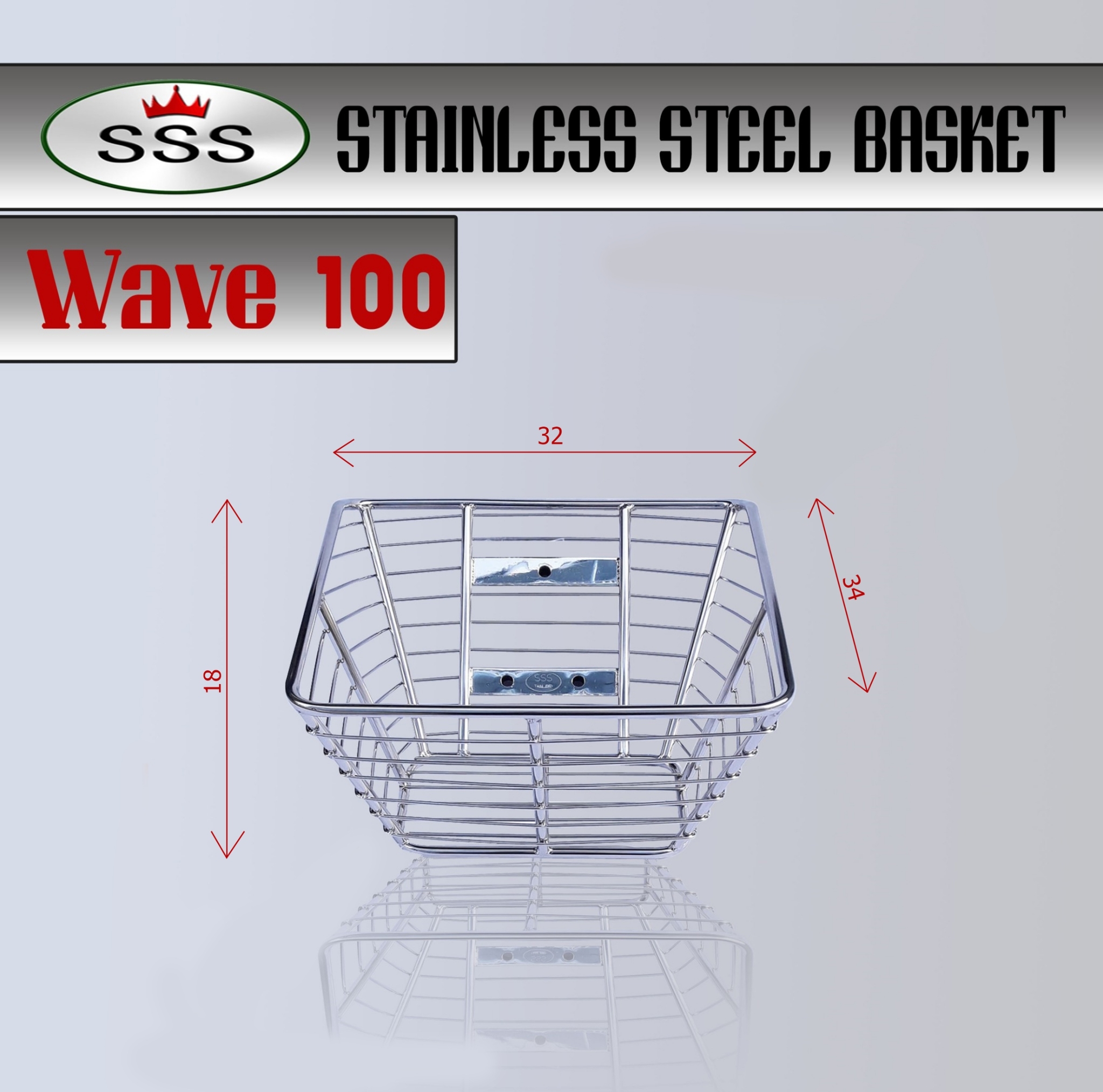 ตะกร้าสแตนเลสใบเล็ก รุ่น Wave 100 เก่า 1 รู บน