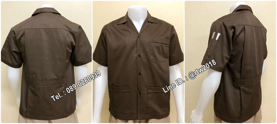 รหัส A9 : เสื้อช่างแขนสั้นแบบสามกระเป๋าสีน้ำตาลล้วน