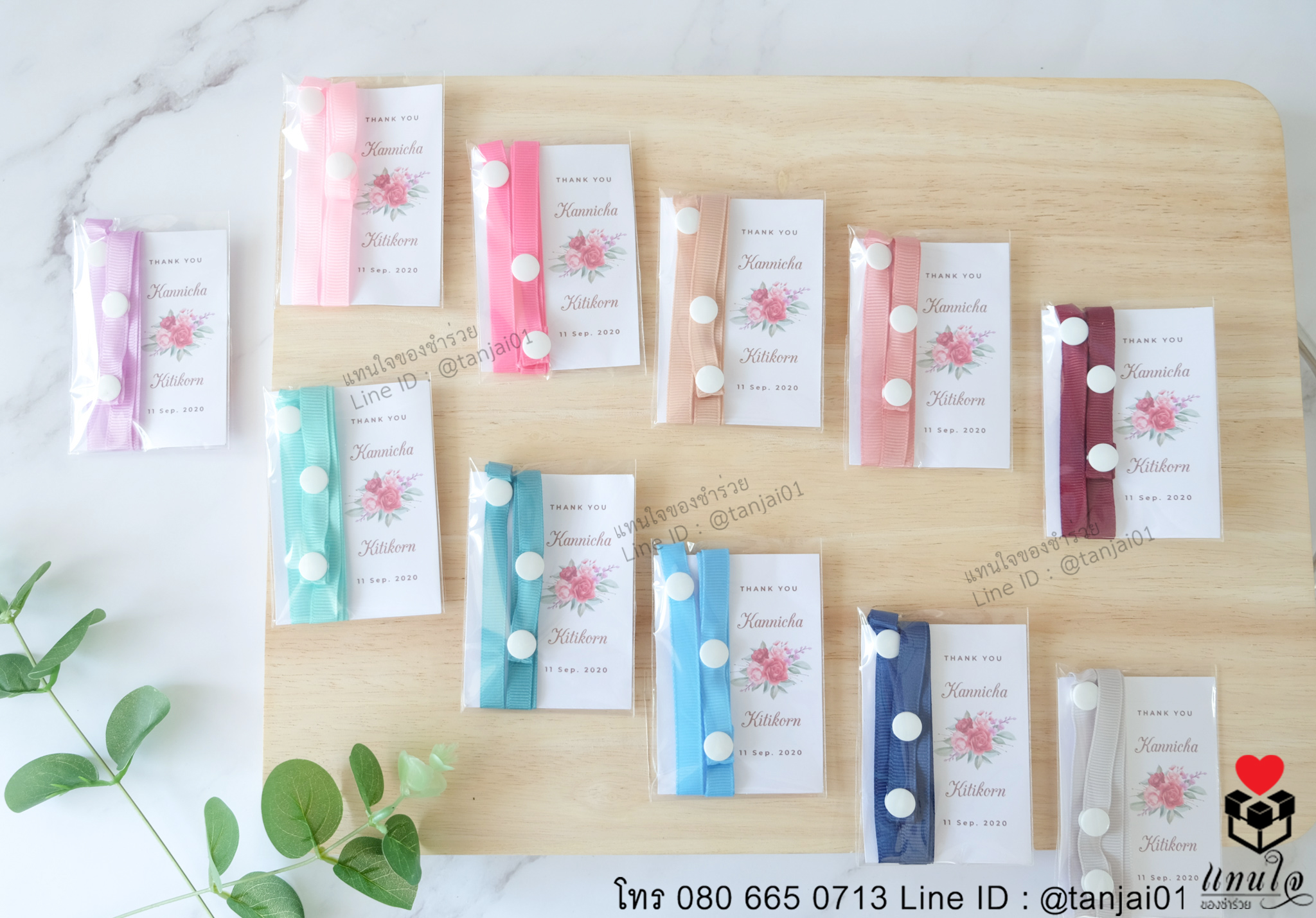 ของชำร่วย ของแจก ของที่ระลึก ของชำร่วยสายคล้องหน้ากาก 07