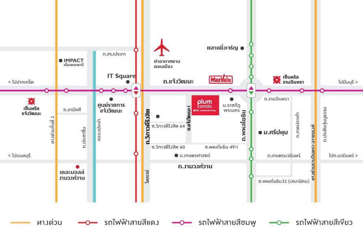 ให้เช่า คอนโดใหม่ พลัมมิ๊กซ์ แจ้งวัฒนะ เฟส 3 มีเครื่องซักผ้าให้ ใกล้ MRT หลักสี่