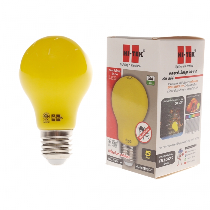 HI-TEK หลอดไฟ LED ไล่แมลง 5 วัตต์ รุ่น ECO