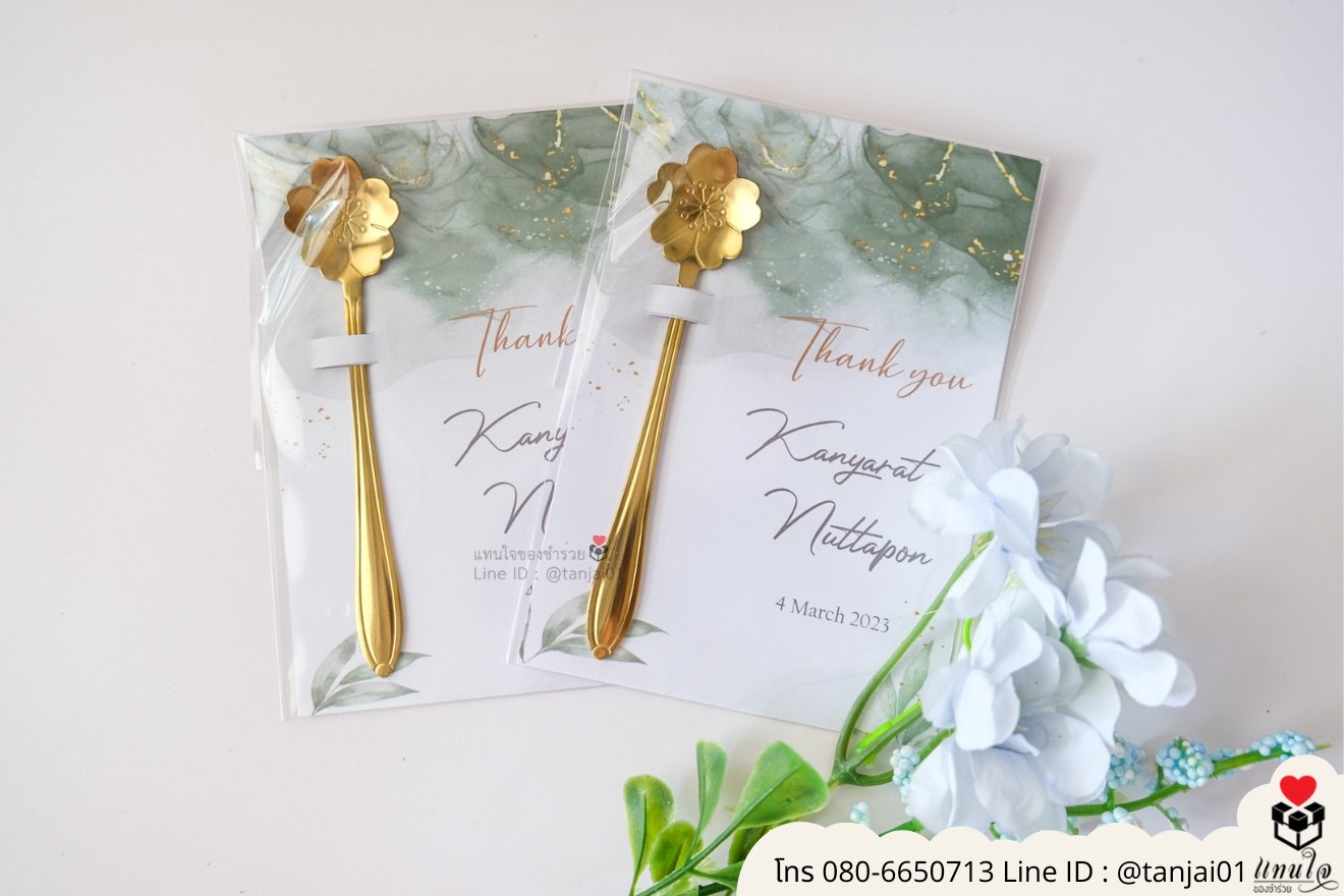 ของชำร่วยงานแต่ง ของแจกลูกค้า ของที่ระลึกงานเกษียณ ช้อนชาสั้น ช้อนทองตักชาน่ารัก ช้อนกาแฟ ของชำร่วยมินิมอล ช้อนชาสีทองราคาส่ง ช้อนตักชามินิมอล ช้อนทองตักชางานแต่งสวยๆ