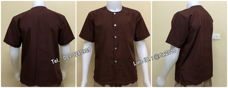 รหัส D2 : เสื้อสปาสีน้ำตาลแก่