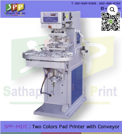 M2/C : Two Color pad printer with conveyor