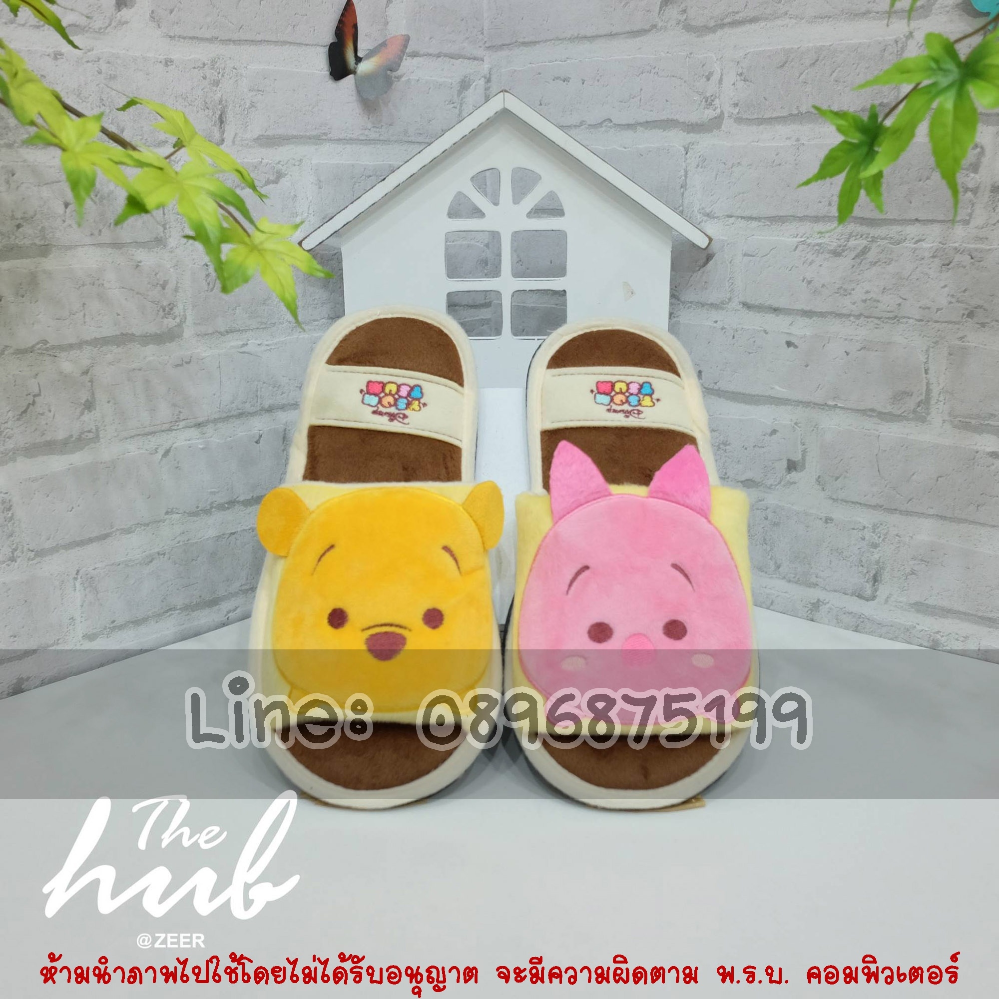 รองเท้าใส่อยู่บ้าน สลิปเปอร์ พูห์ พิกเล็ต