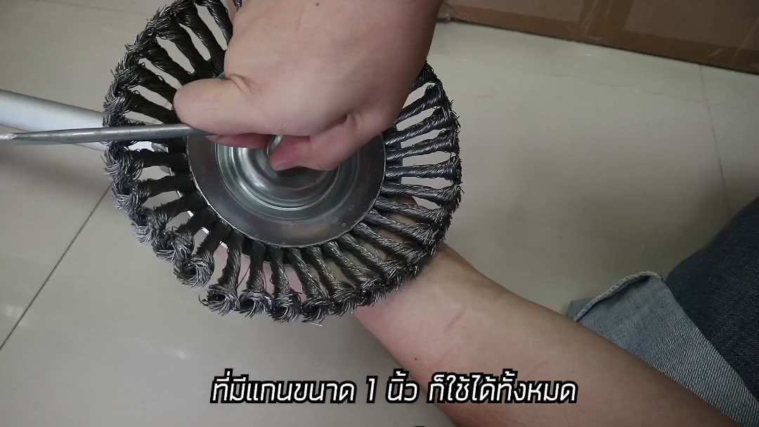 หัวตัดหญ้าลวดเหล็ก
