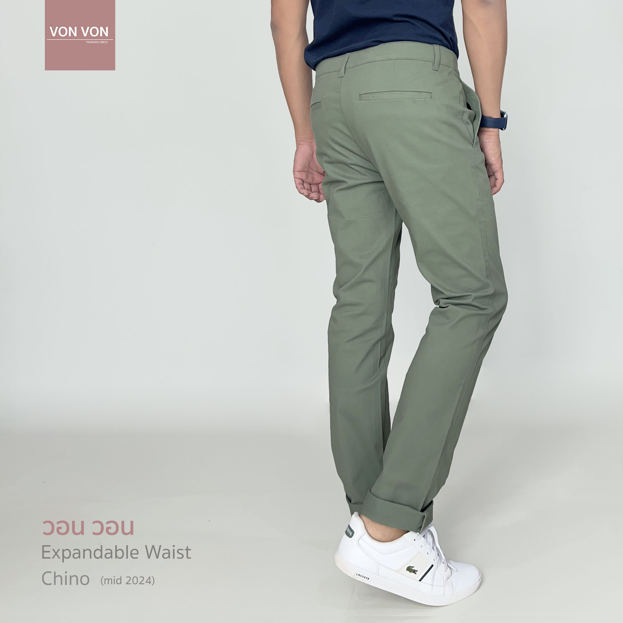 [VON VON] ชิโน่ขายาว เอวขยาย - Expandable Waist Chino 2024
