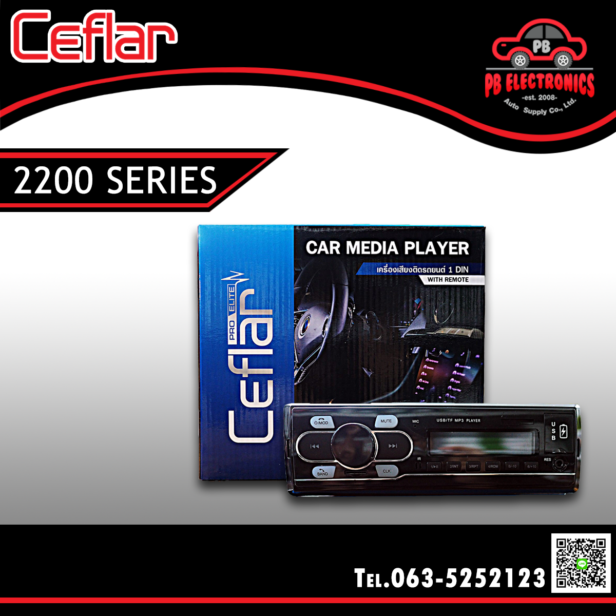 เครื่องเล่นติดรถยนต์ 1 Din Ceflar CPE-2200 Series