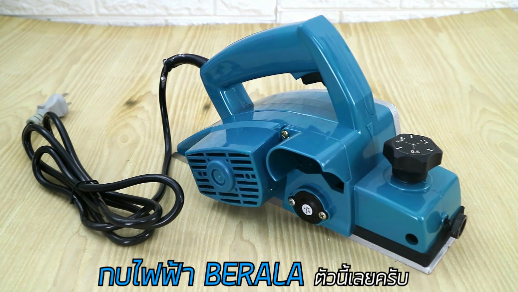 BERALA กบไสไม้ไฟฟ้า รุ่น BL-1900B