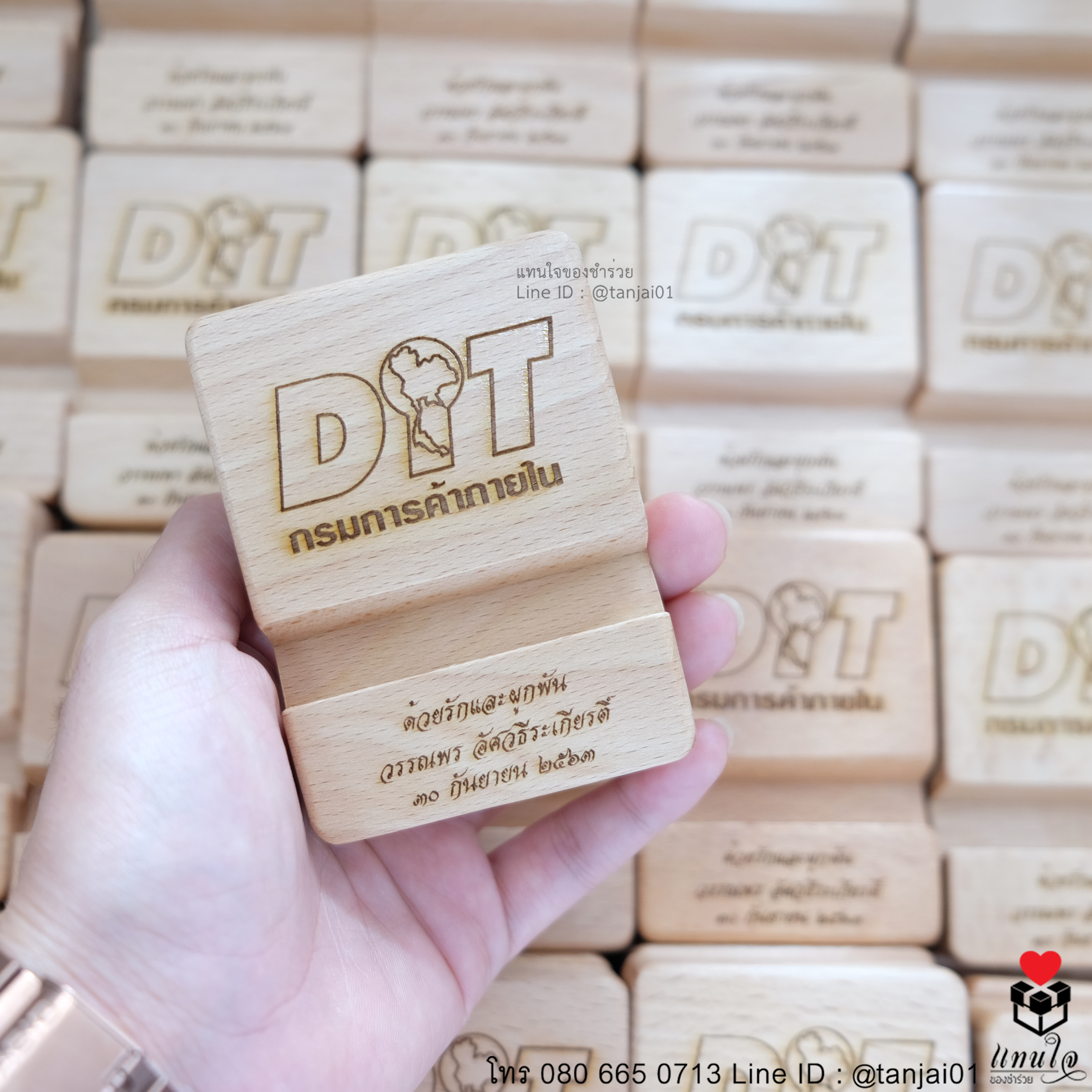 ของที่ระลึกงานเกษียณ ของแจกงานเกษียณอายุ ที่วางโทรศัพท์ไม้ เลเซอร์ 14