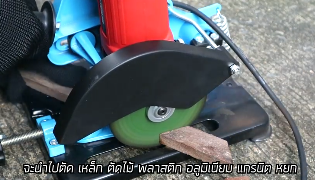 แท่นจับเจีย ยี่ห้อ Berala ขนาด 4 นิ้ว รุ่น BL-1250