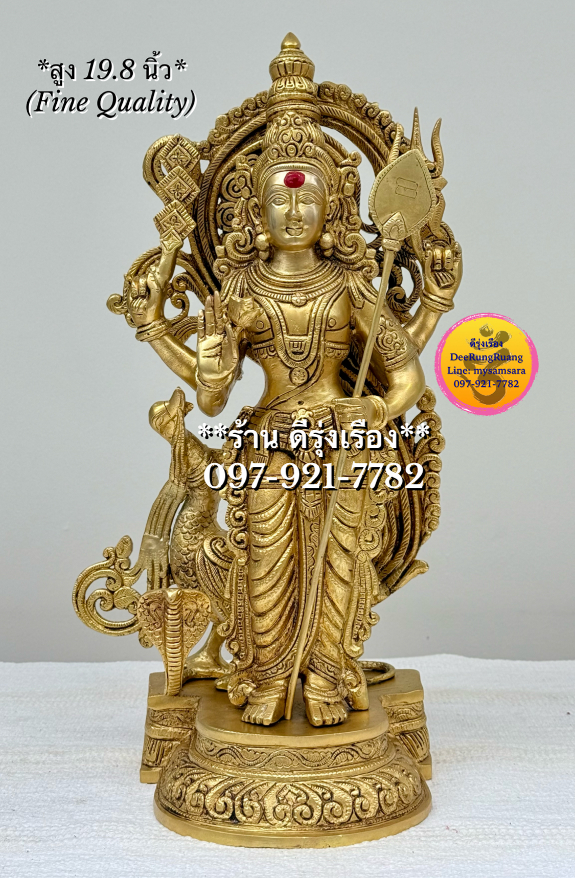 พระขันทกุมาร หรือ พระสกันท์ หรือ มุรุกัน (สูง 19.8 นิ้ว..Fine Quality)