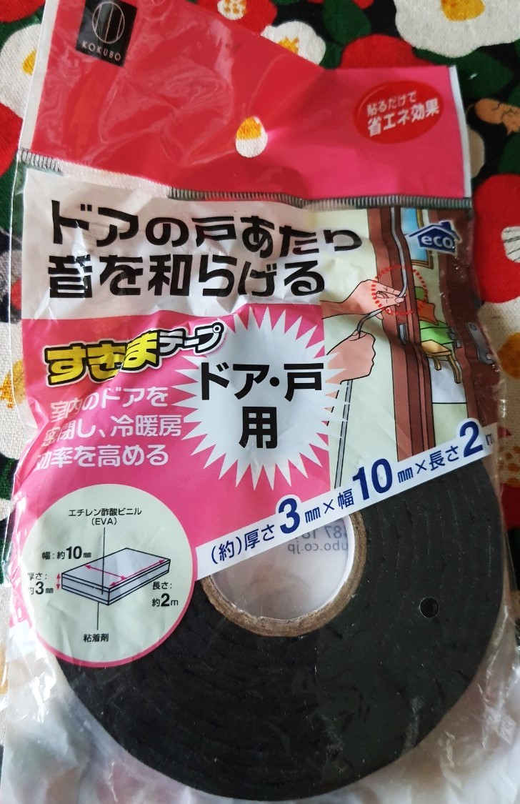 KOKUBO Foam Tape เทปโฟม เทปกาวสองหน้า สำหรับติดทั่วไป จากญี่ปุ่น Size : 3mm x 10 mm x 2 m