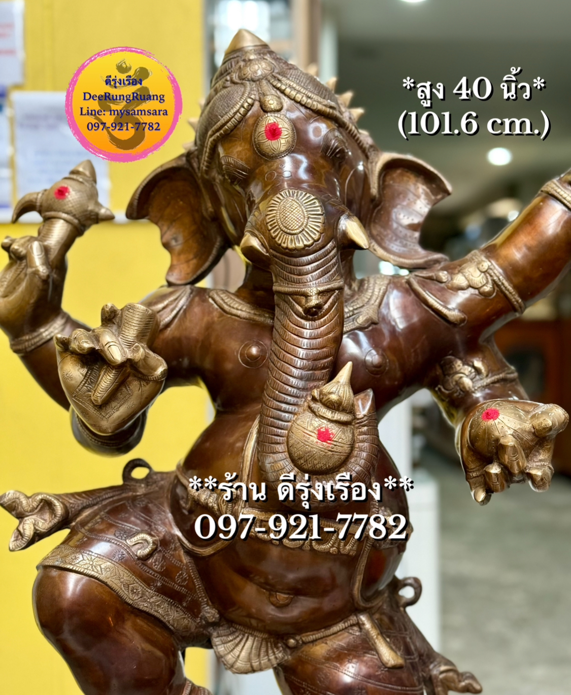 พระพิฆเนศ ปาง นฤตยะ คณปติ (สูง 40 นิ้ว=101.6 cm.) **ปาง ร่ายรำ หรือ ปาง นาฏศิลป์**