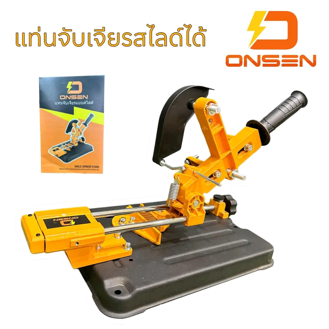แท่นจับหินเจียรสไลด์ ยี่ห้อ ONSEN ใช้กับหินเจียร 4 นิ้วได้ทุกรุ่น