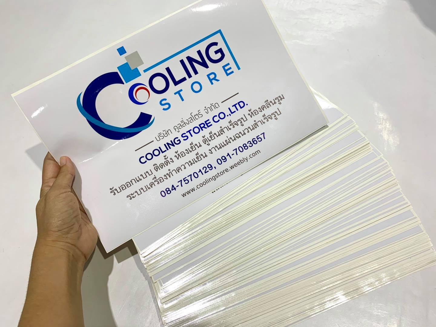 ฉลากสินค้าสติ๊กเกอร์พีวีซี (PVCขาว)