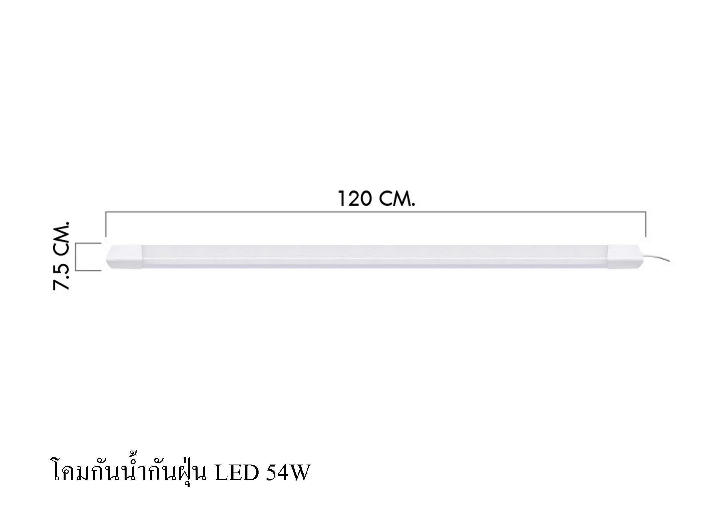 โคมกันน้ำกันฝุ่น SPICA 54W/6500K 5400lm WELLUX