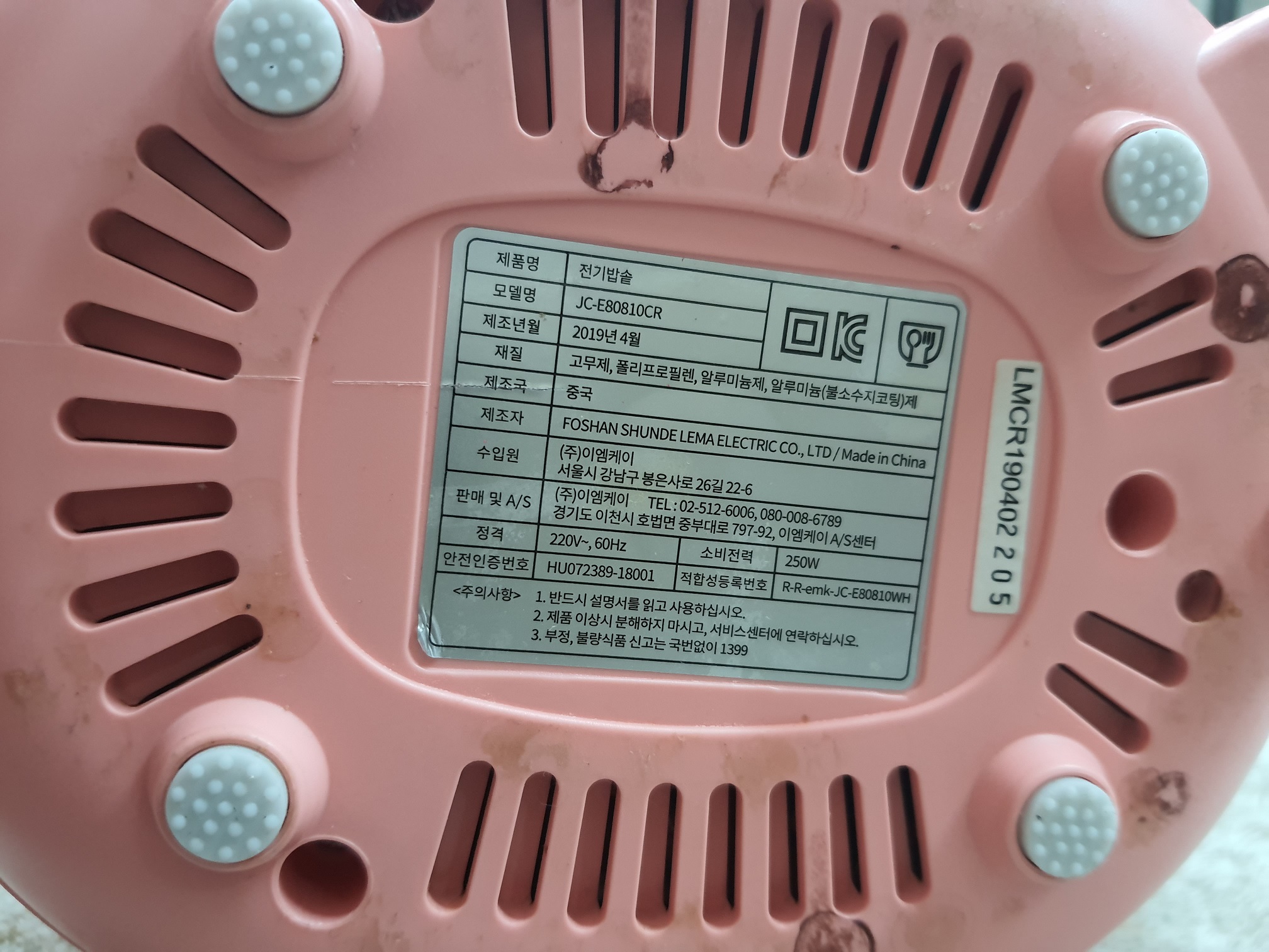 ซ่อมหม้อหุงข้าว ยี่ห้อ Jenniferoom รุ่น JC-E80810CR อาการไฟไม่เข้า