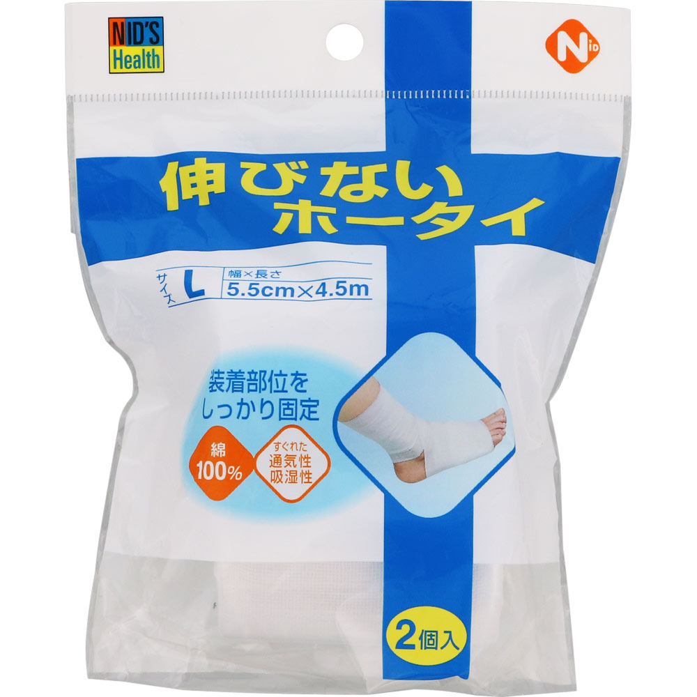NID'S เพื่อสุขภาพ ผ้าพันแผล จากญี่ปุ่น ผลิตจากด้ายฝ้าย 100% ระบายอากาศและดูดซับความชื้นได้ดีเยี่ยม และพอดีกับบริเวณที่ได้รับผลกระทบขนาด: L Size : 5.5 cm x 4.5 m 1 แพ๊ค มี 2 ชิ้น จากญี่ปุ่น