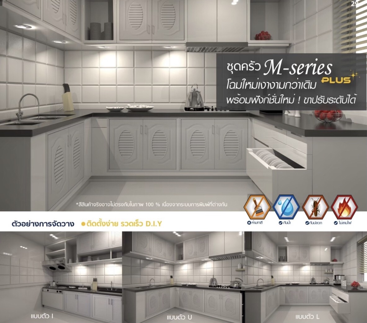 บานซิงค์ถ้งแก๊ส M-SERIES M13 สีขาว
