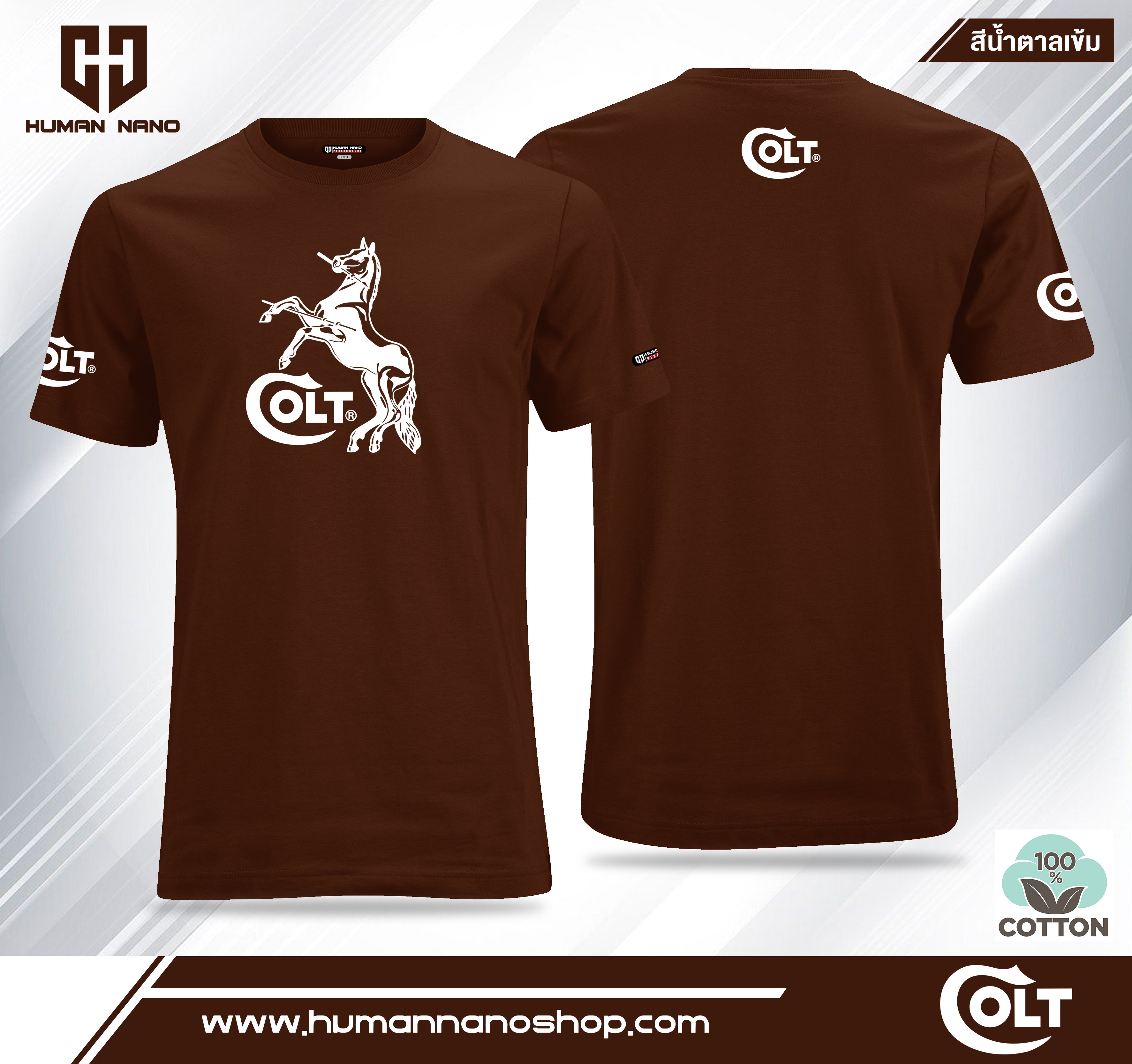 TS04 เสื้อยืดคอกลมผ้าคอตตอน 100% รุ่น Colt